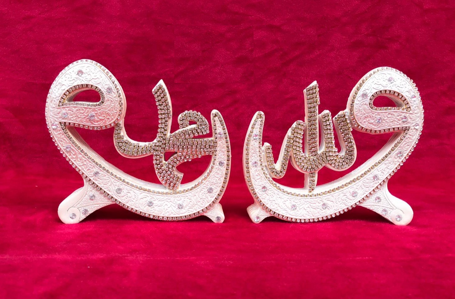 Allah Muhammad WAW Biblo Decor