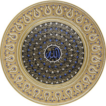 Circle Plate (Asmaul Husna) 42 CM