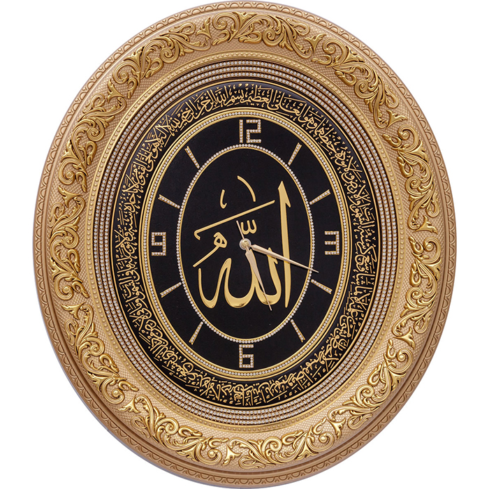 Clock with Ayath (Oval)