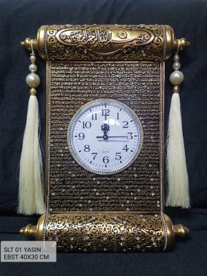 Clock with Tassel (Esmaul Husna)