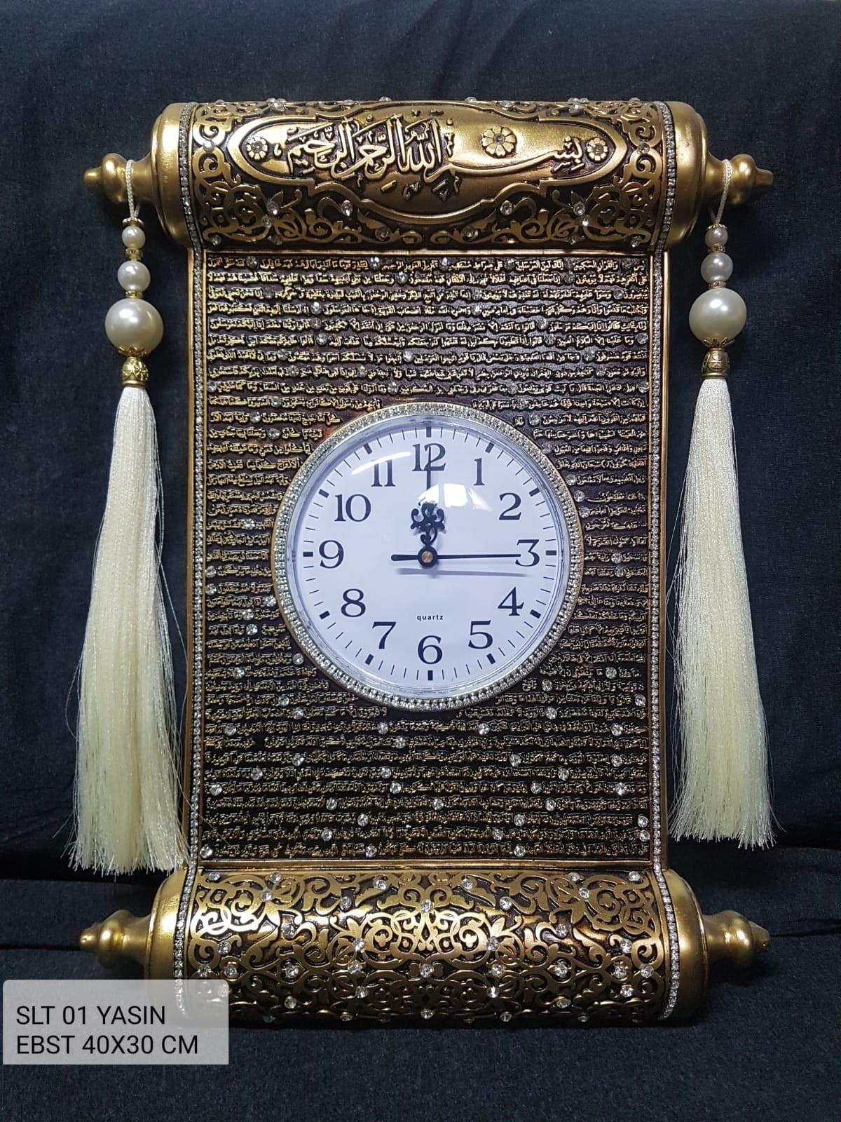 Clock with Tassel (Esmaul Husna)