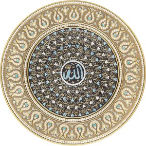 Circle Plate Asmaul Husna 33 cm