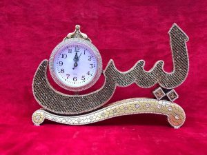 Yasin Biblo With Clock