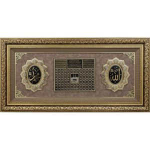 Frame Rectangle (Allah, Asmaul Husna, Muhammad( (88 by 176 cm)