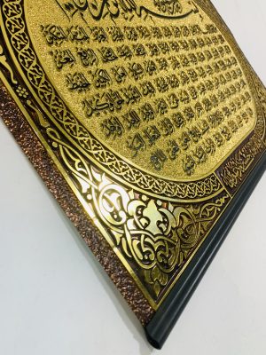 Folio Big (Ayatal Kursi)
