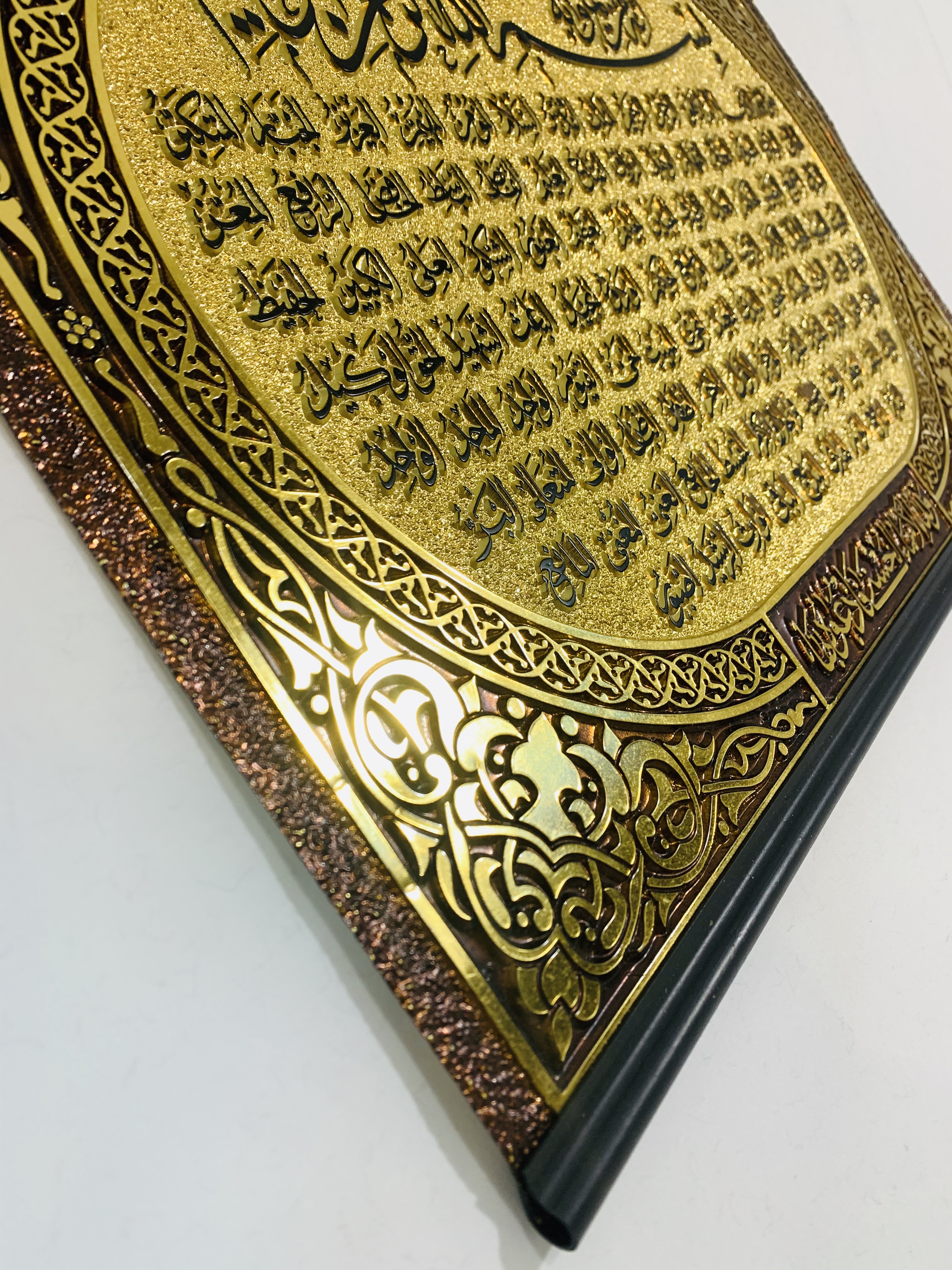 Folio Big (Ayatal Kursi)