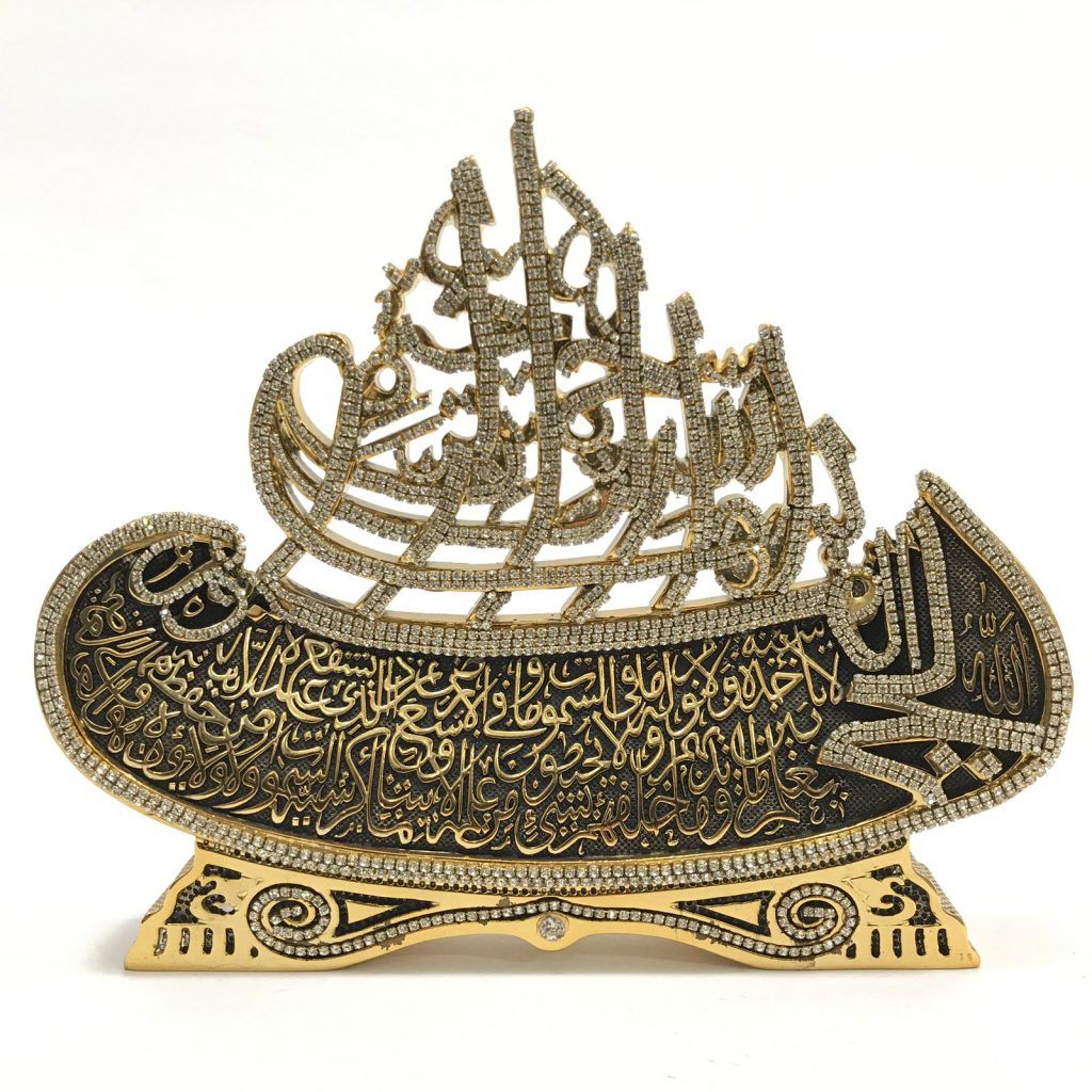 Ayat Al-Kursi Desk Biblo