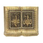 muhammed sav kitap biblo