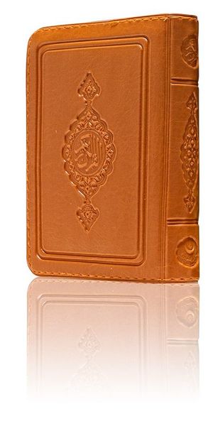 Pocket size Quran